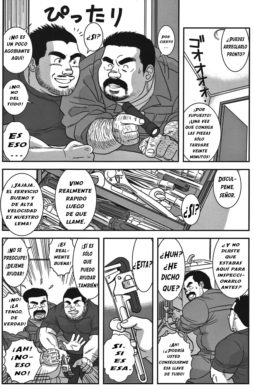 웹툰 이미지 3