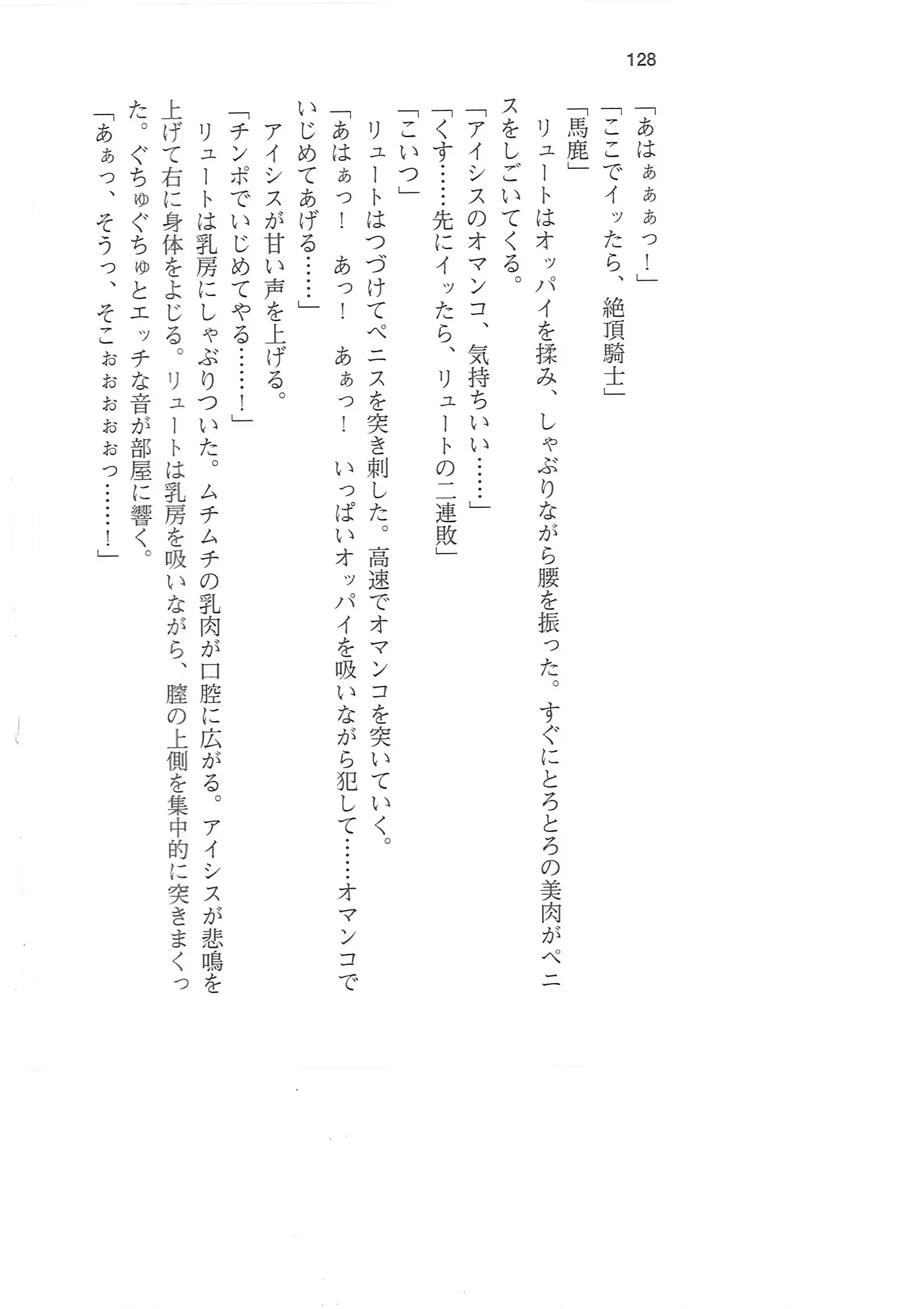 웹툰 이미지 126