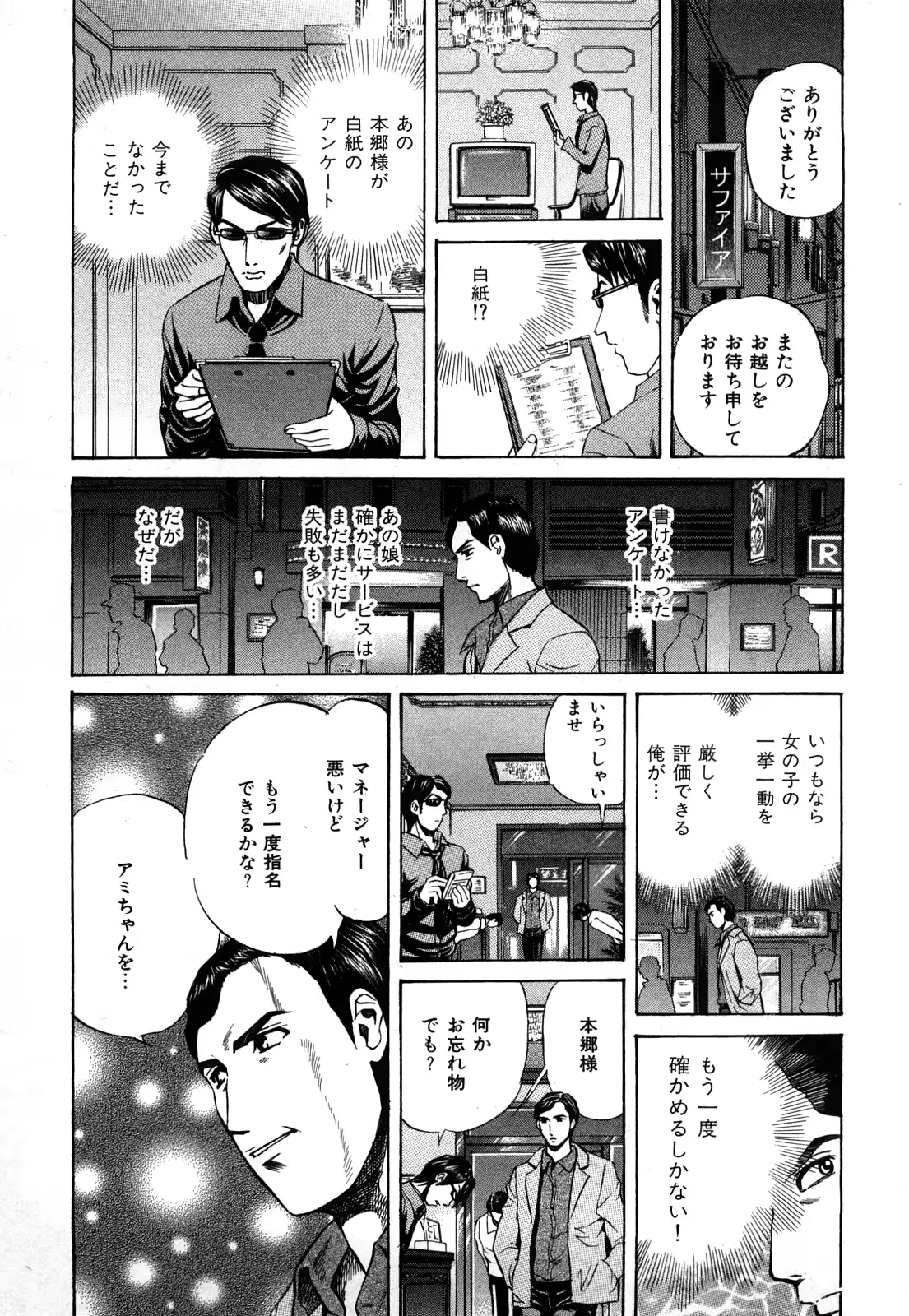 웹툰 이미지 43