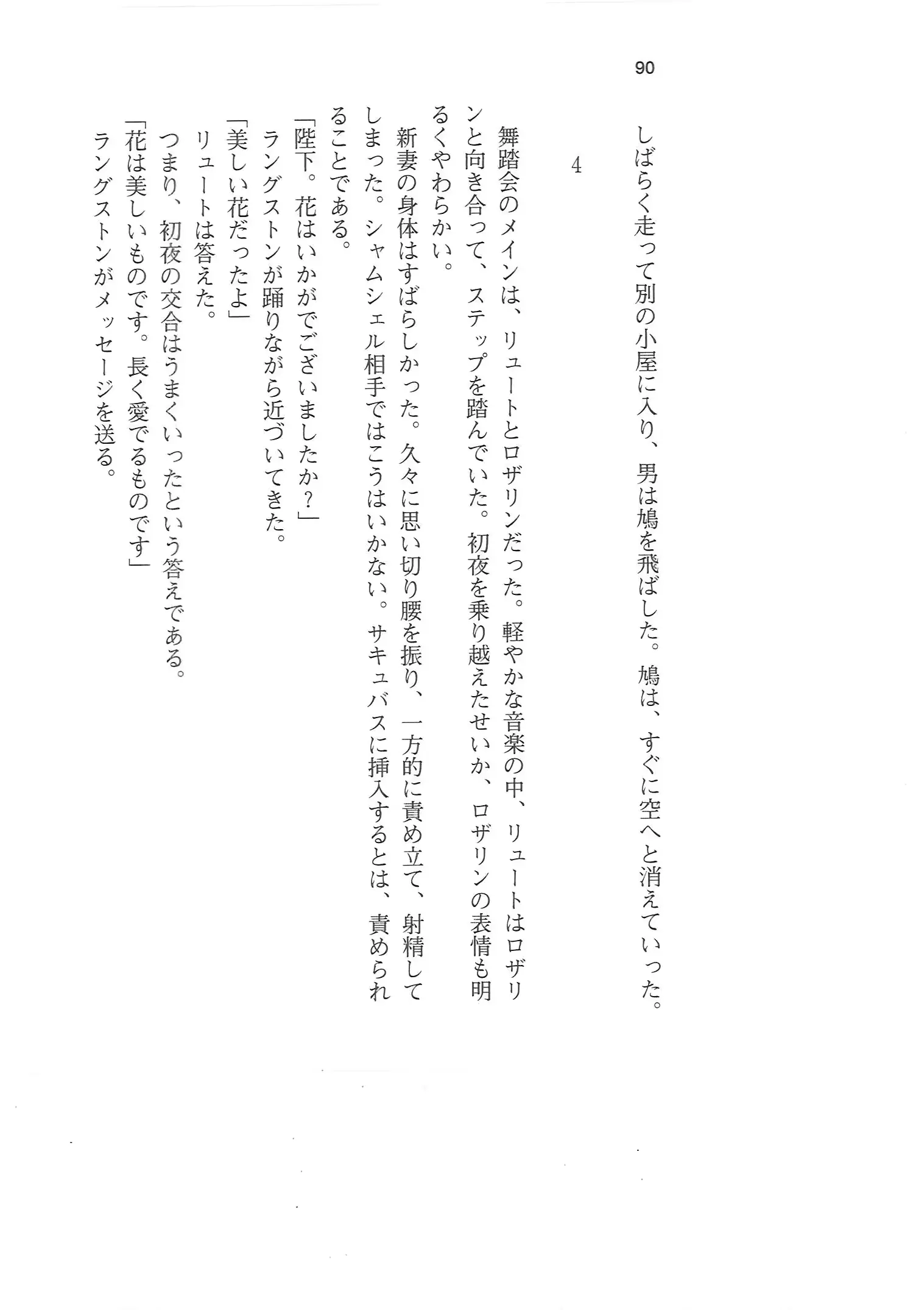 웹툰 이미지 88