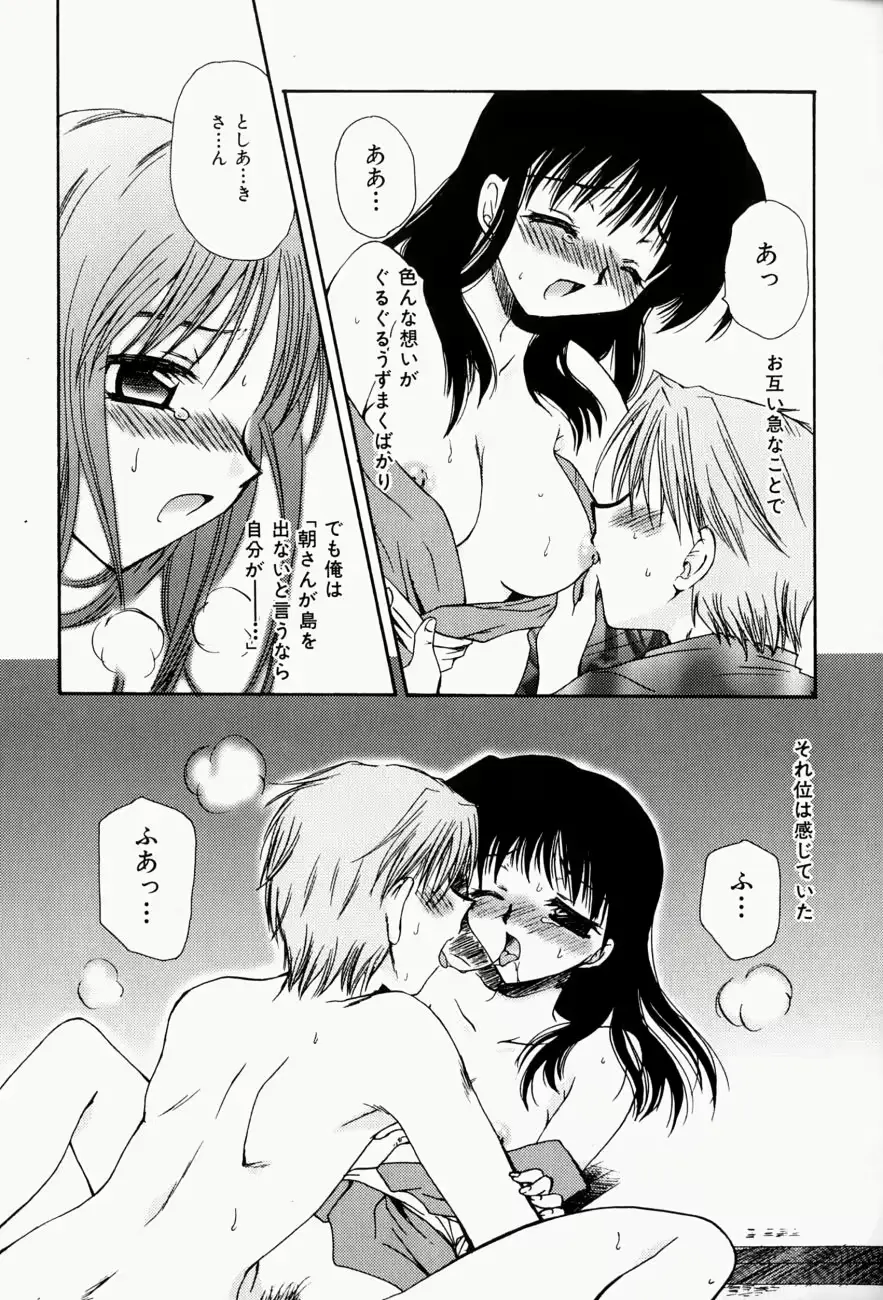 웹툰 이미지 156