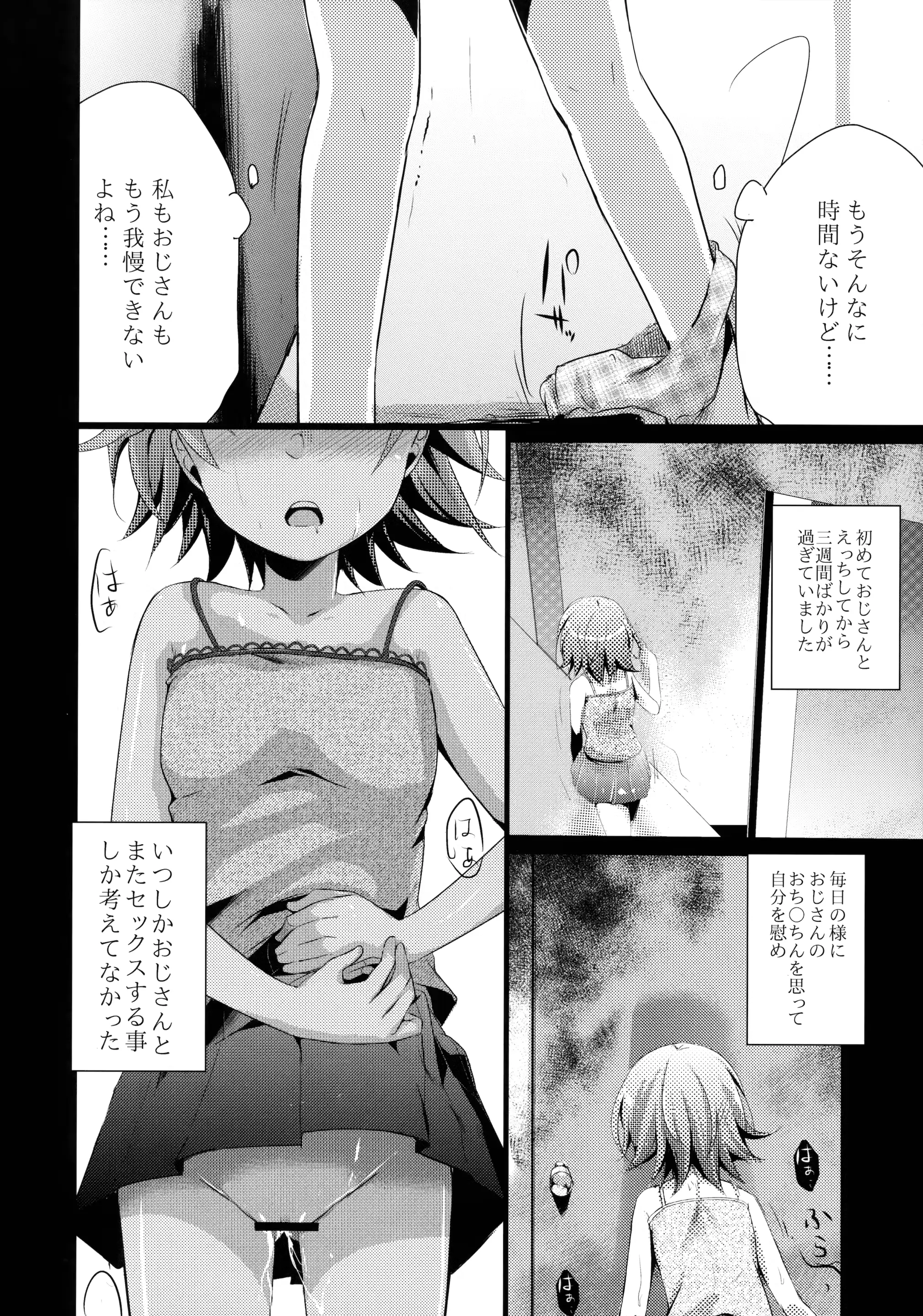 웹툰 이미지 48