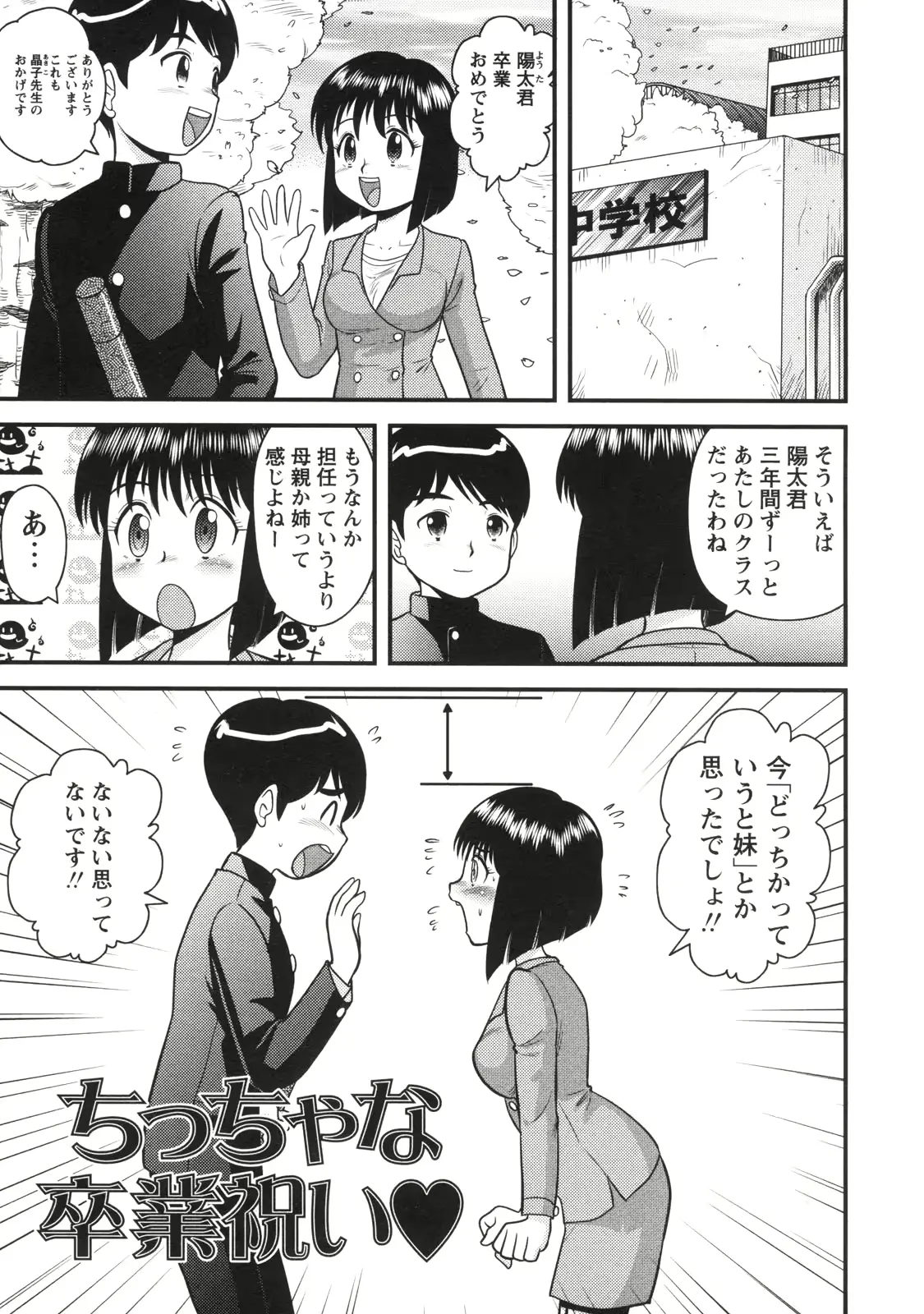 웹툰 이미지 173