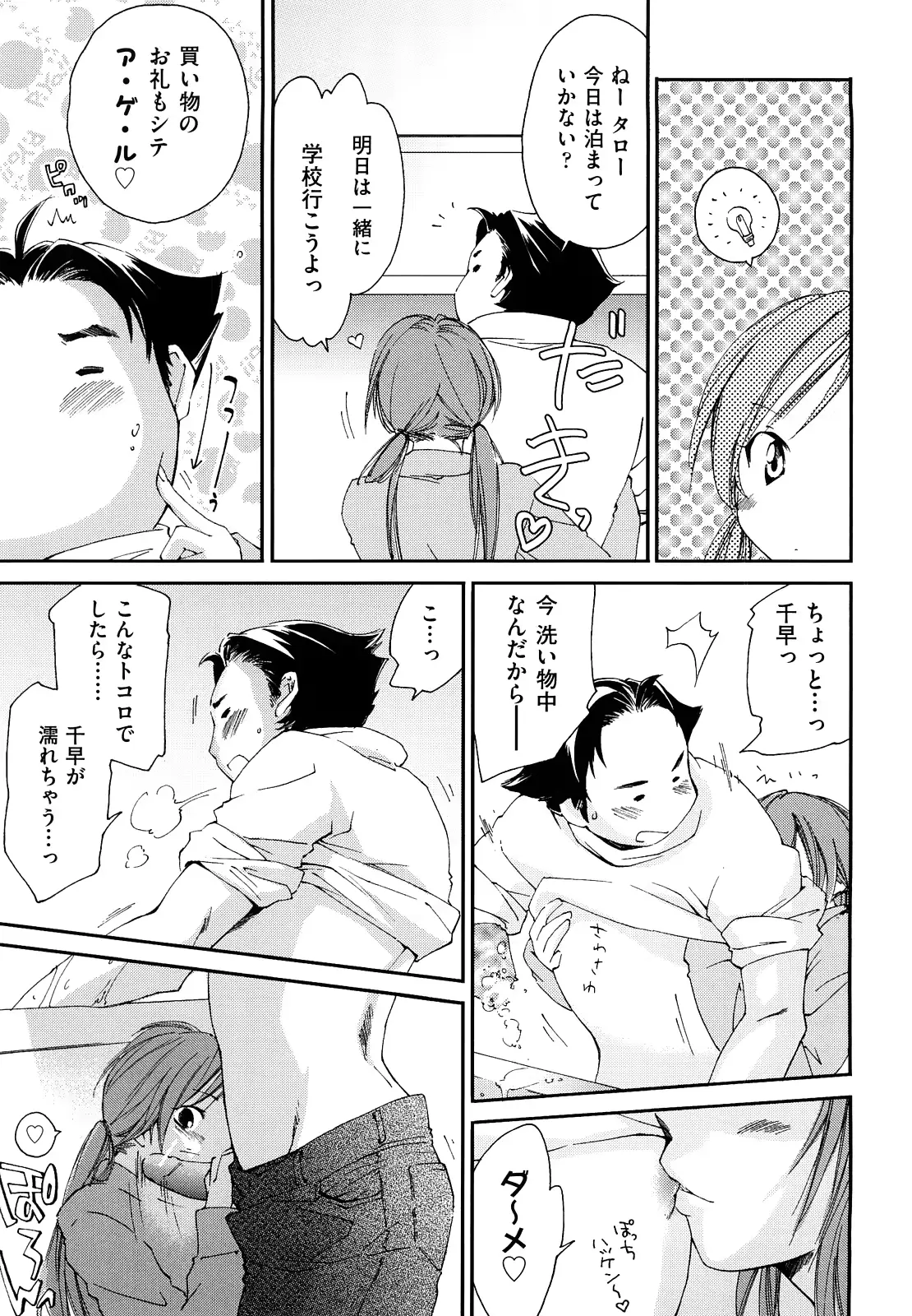 웹툰 이미지 149