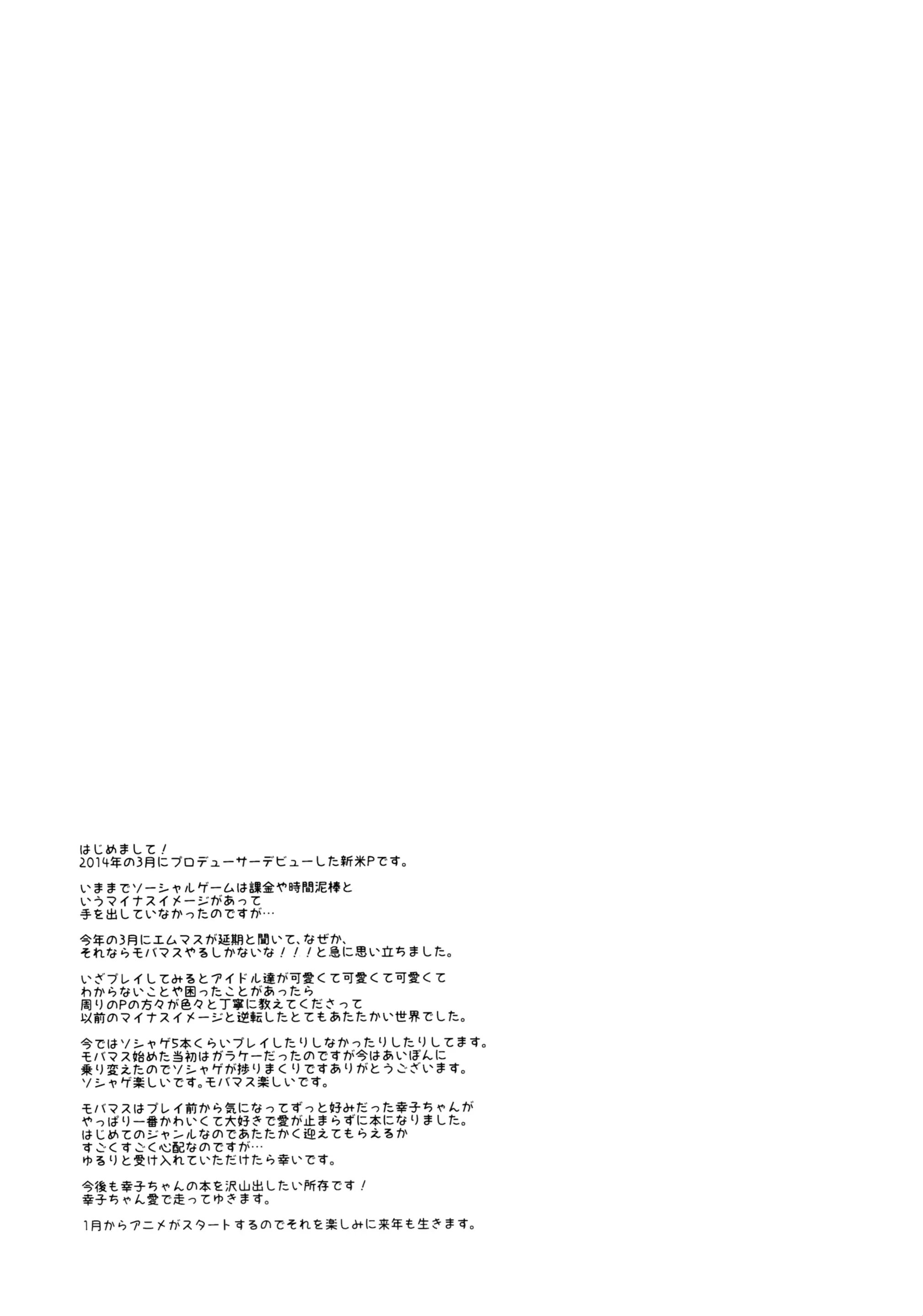 웹툰 이미지 23