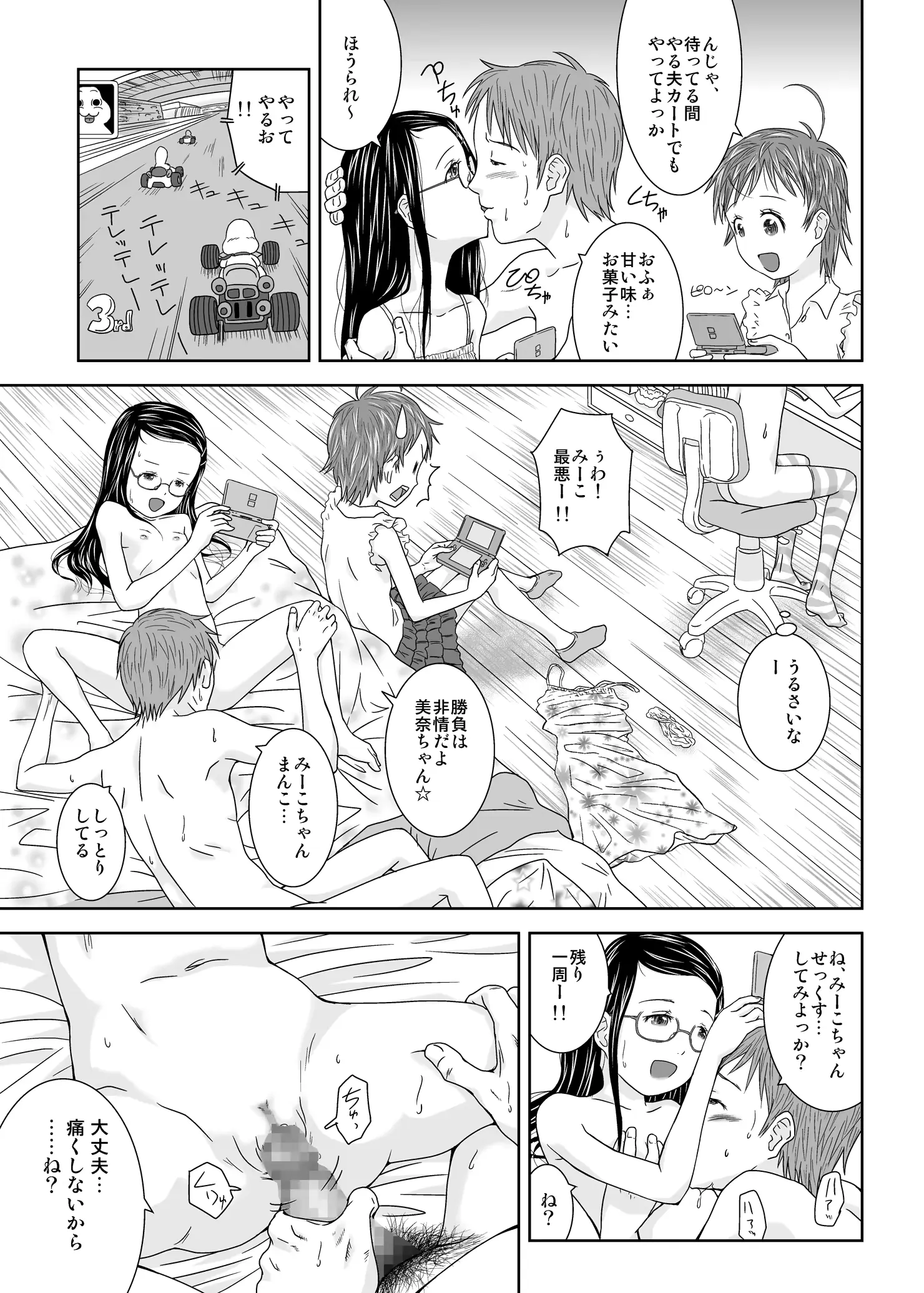 웹툰 이미지 13