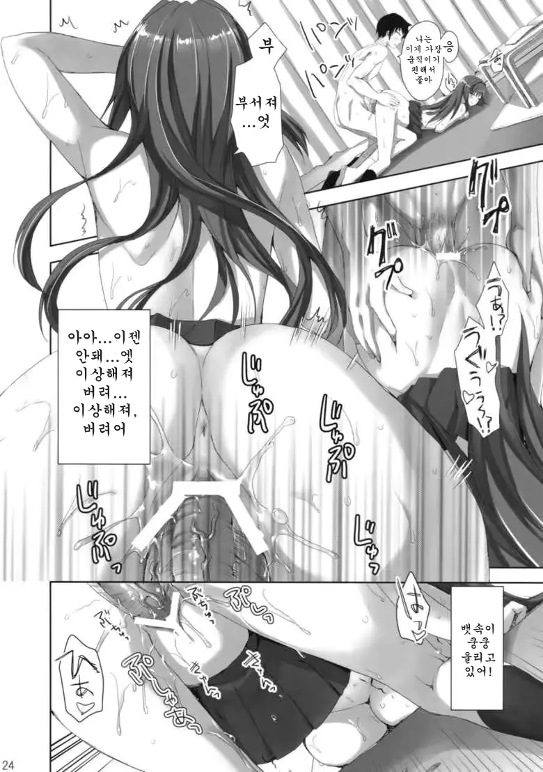 웹툰 이미지 24