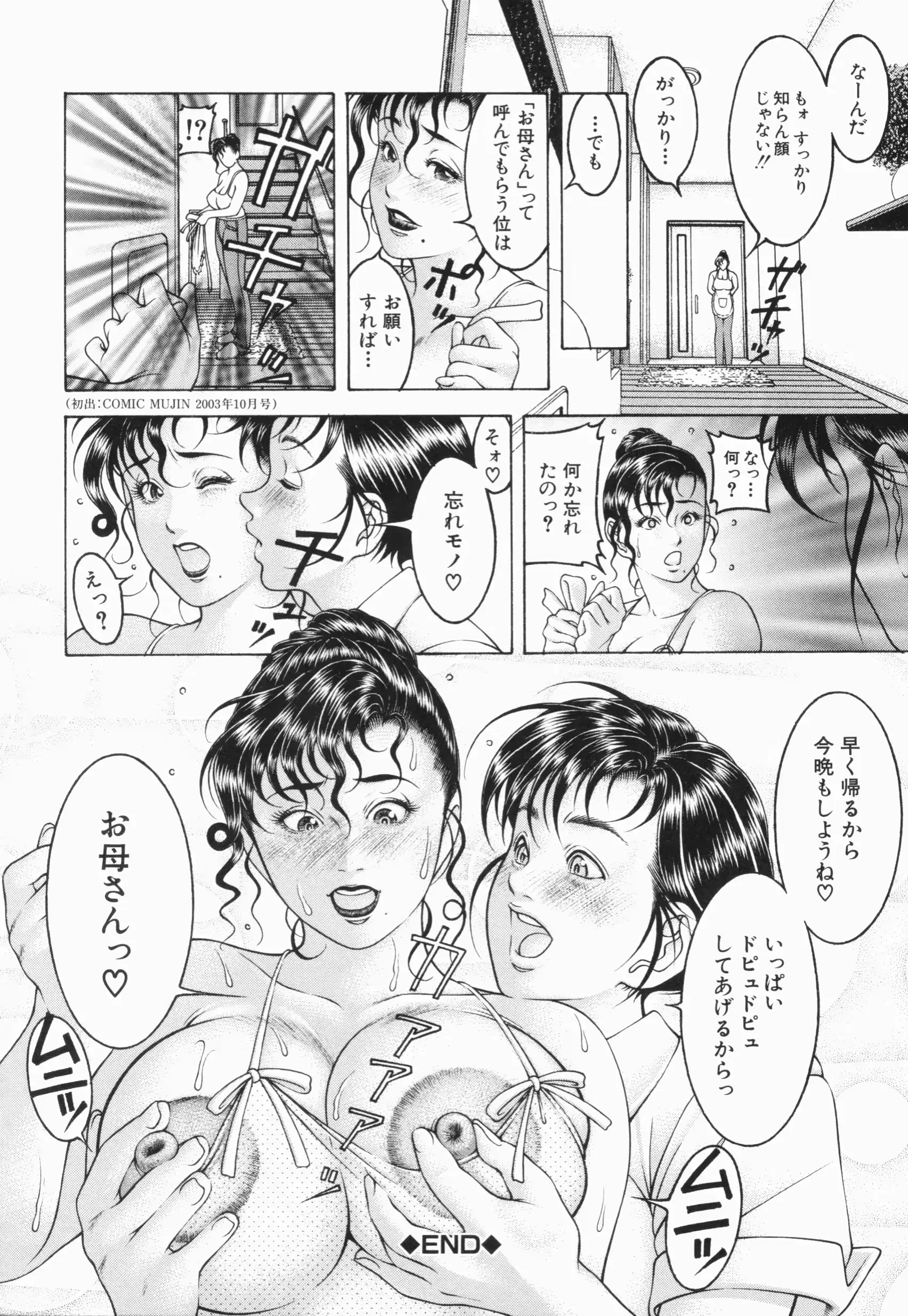 웹툰 이미지 87