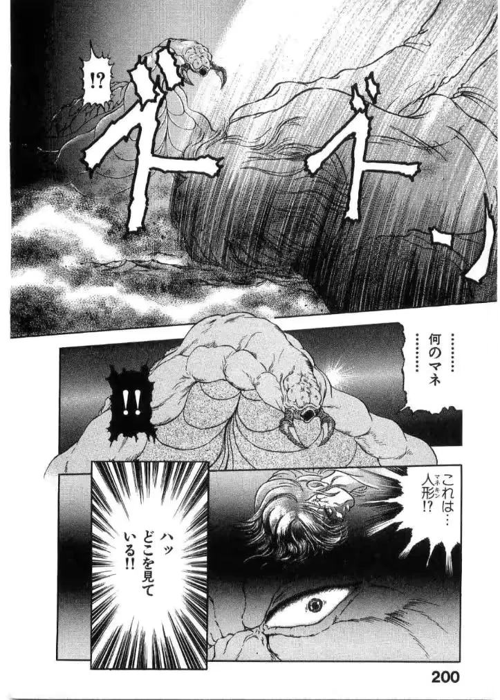 웹툰 이미지 198