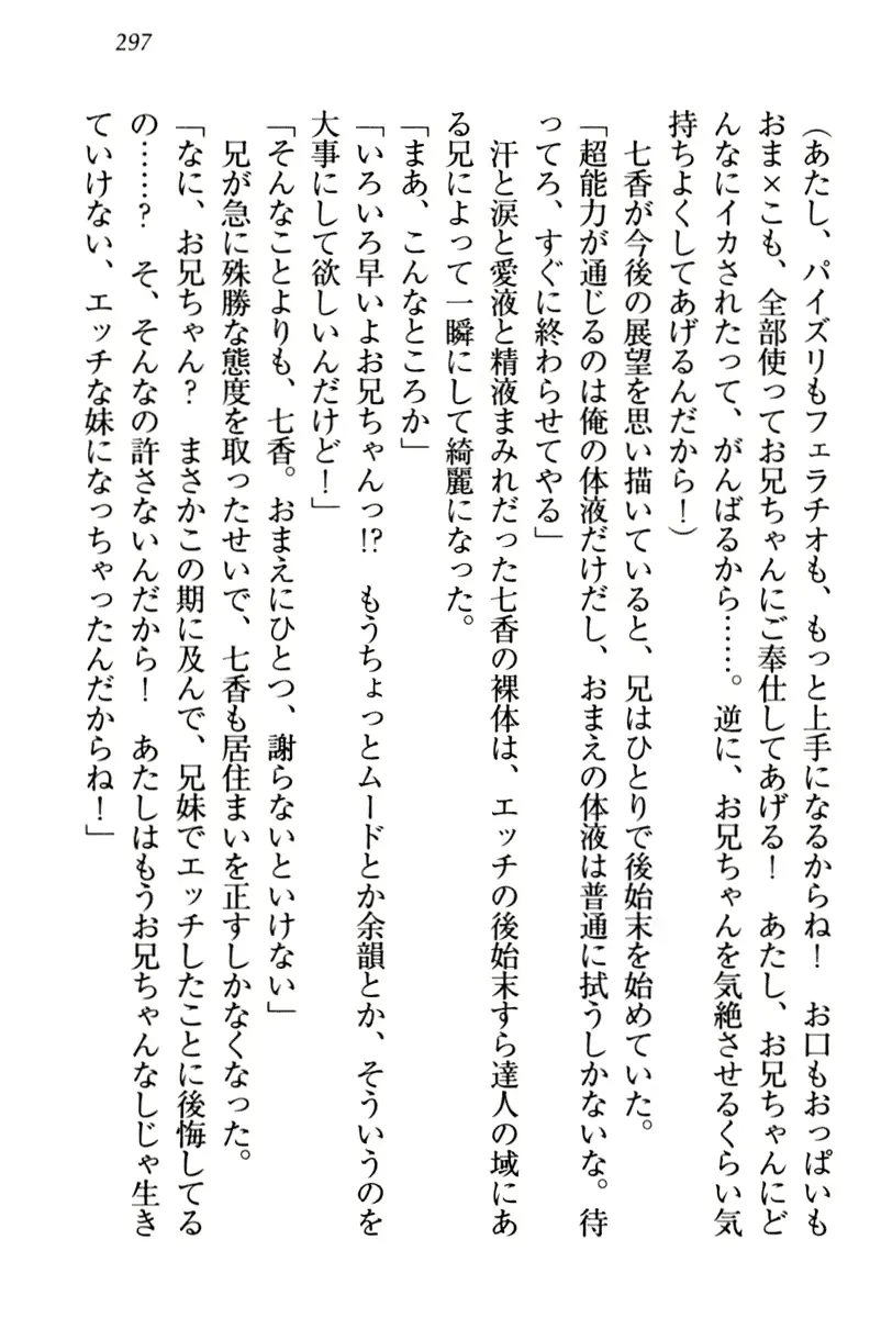 웹툰 이미지 306