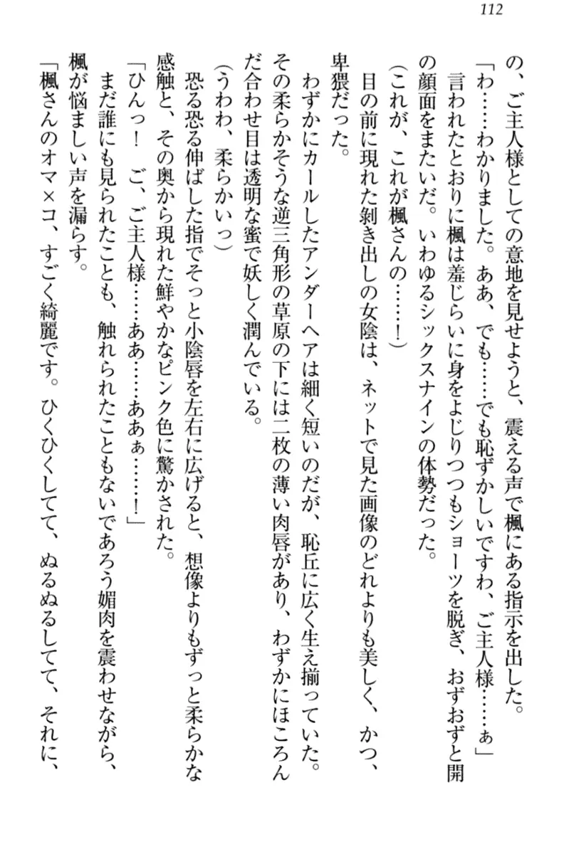 웹툰 이미지 121