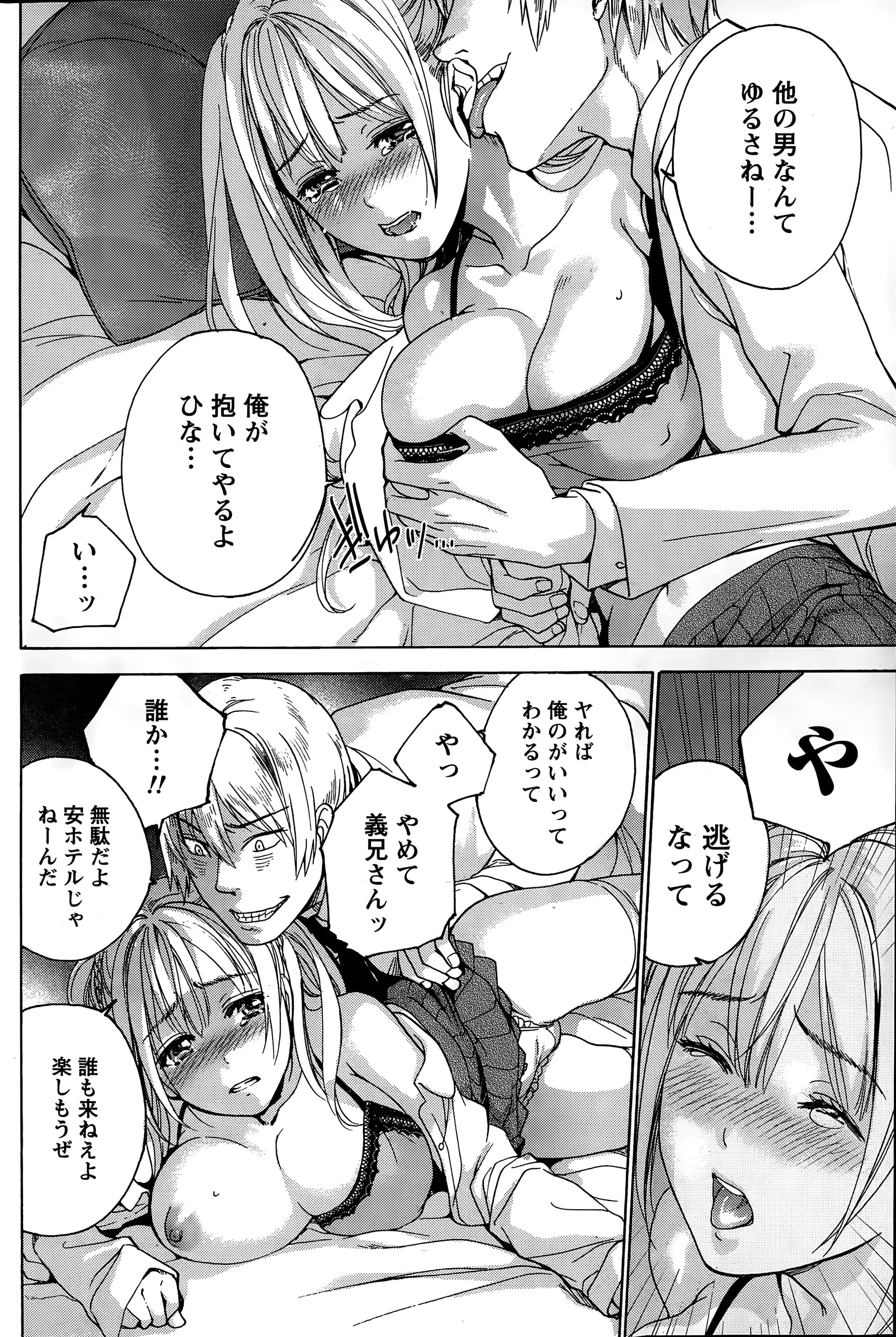 웹툰 이미지 105