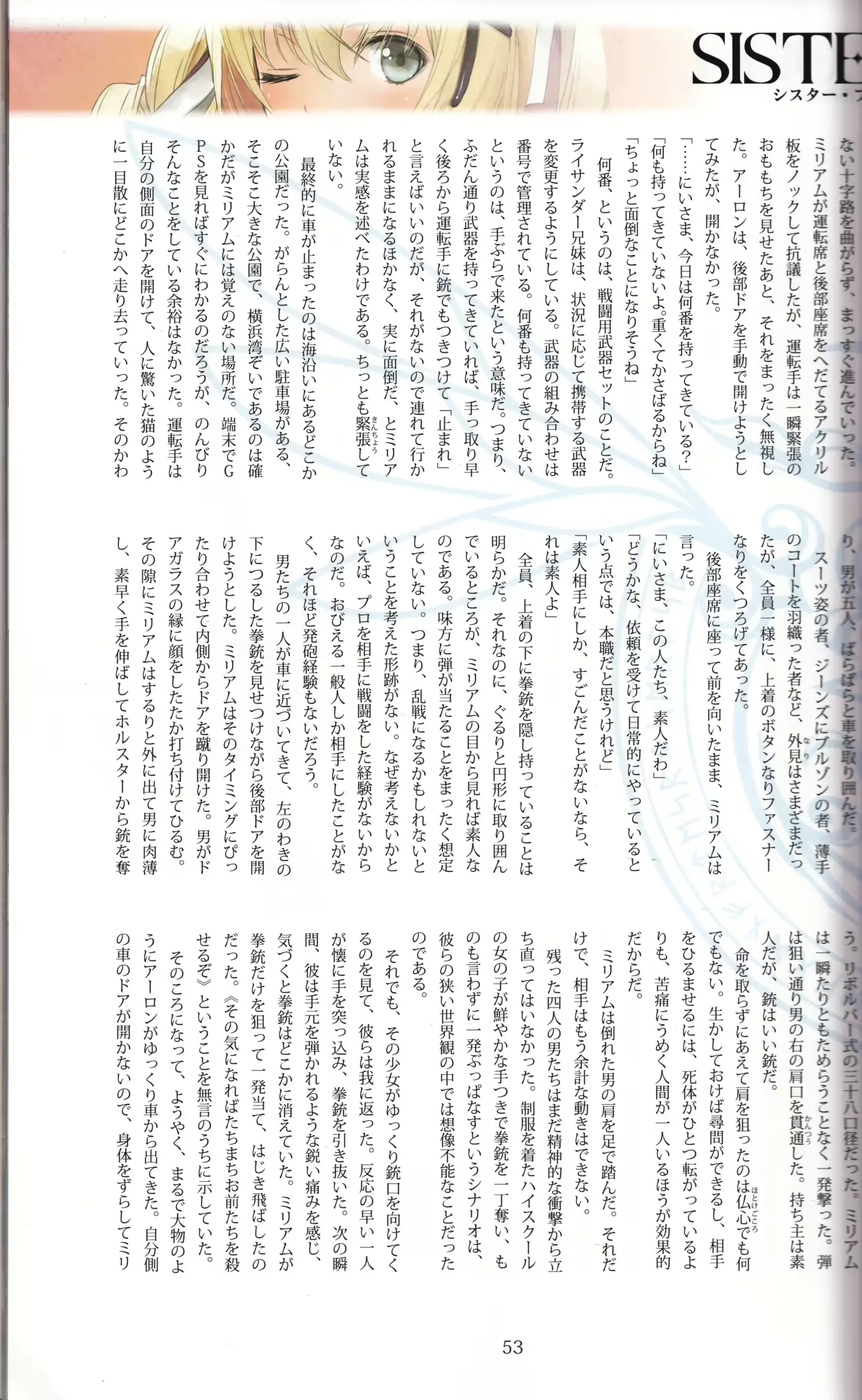 웹툰 이미지 52
