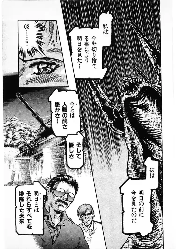웹툰 이미지 10