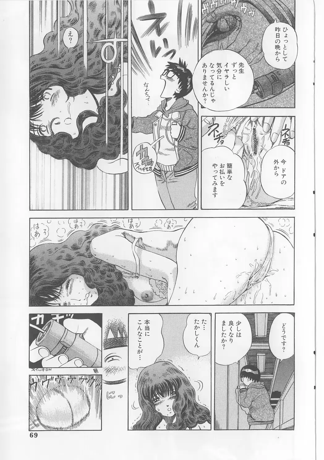 웹툰 이미지 66