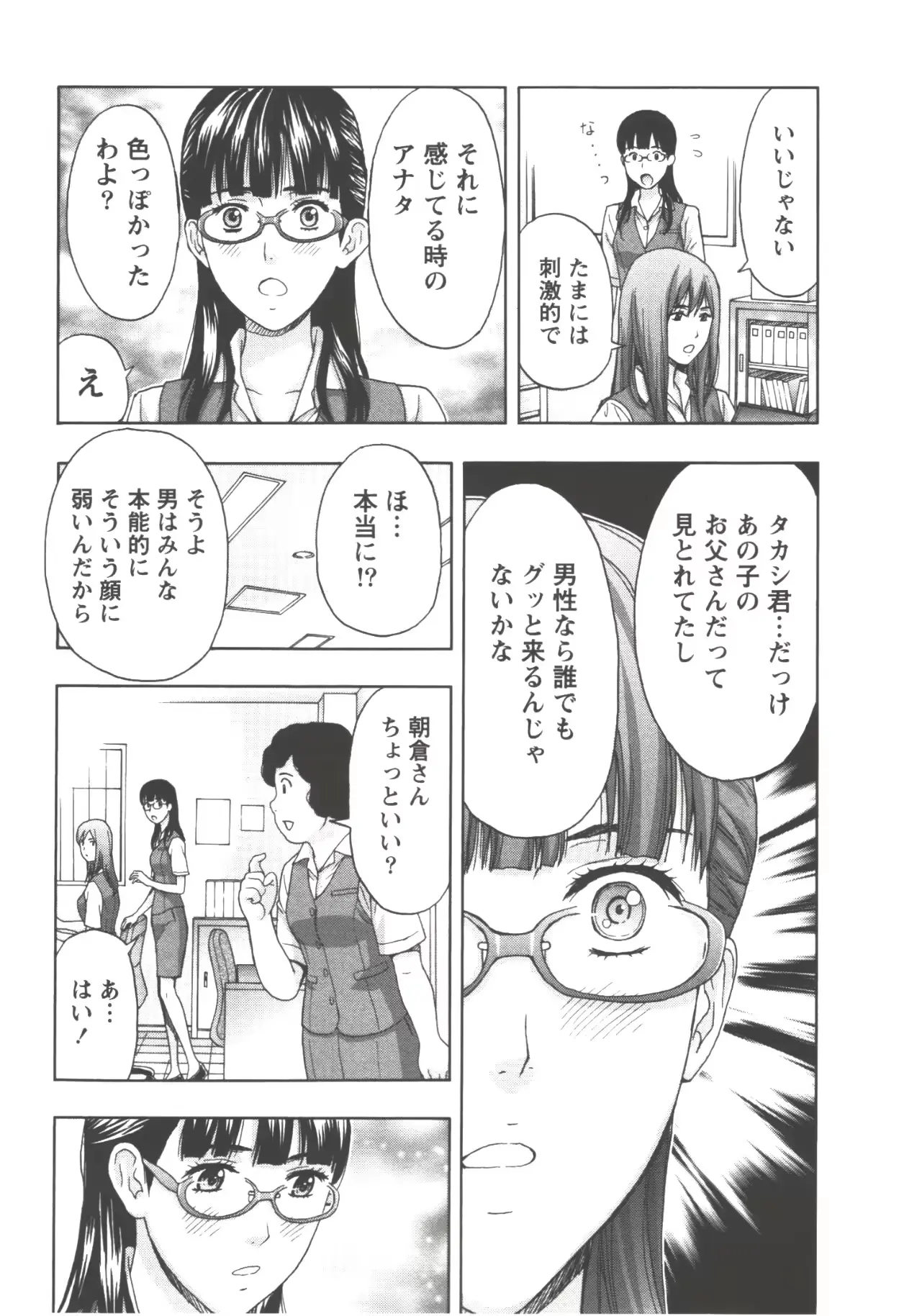 웹툰 이미지 161