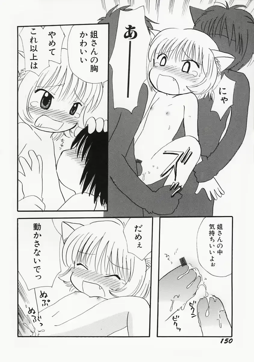 웹툰 이미지 153
