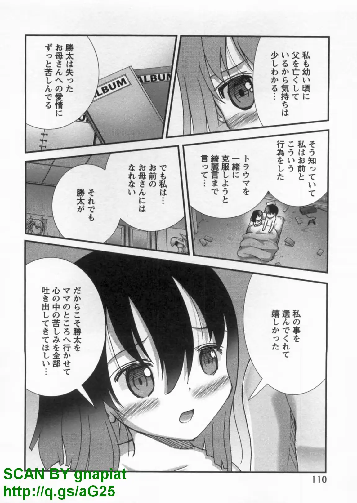 웹툰 이미지 114
