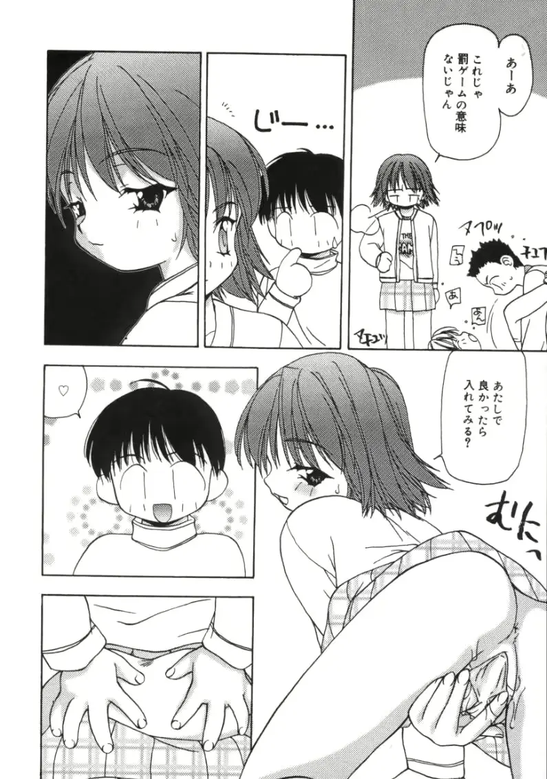 웹툰 이미지 31