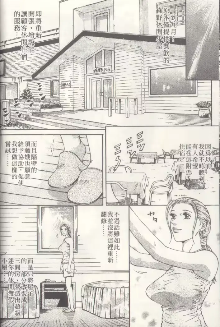 웹툰 이미지 7