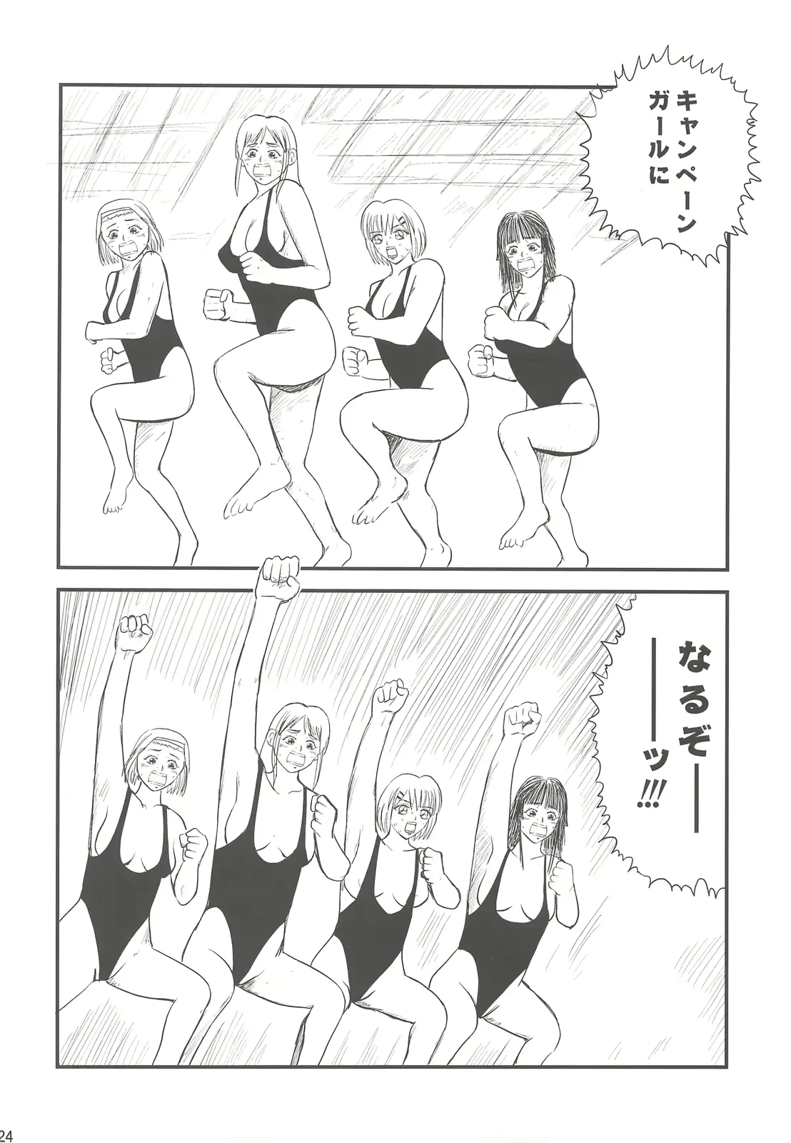 웹툰 이미지 23
