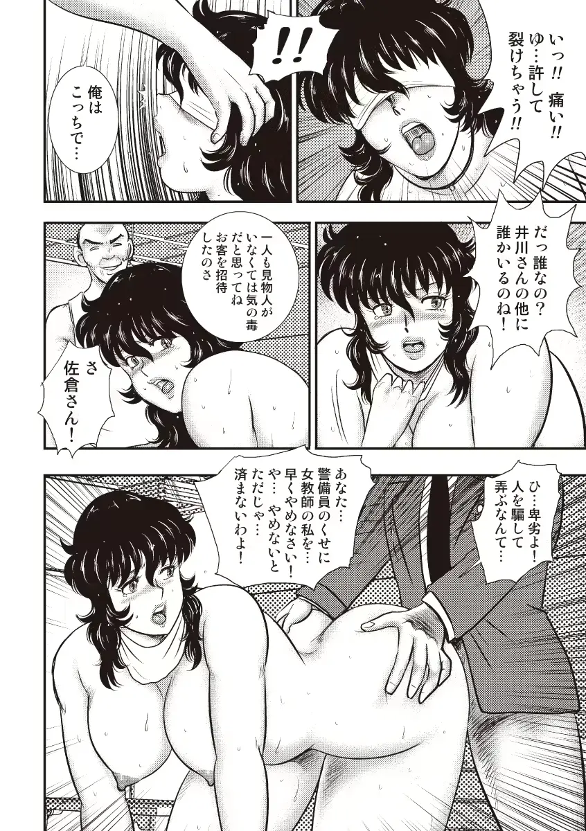 웹툰 이미지 118