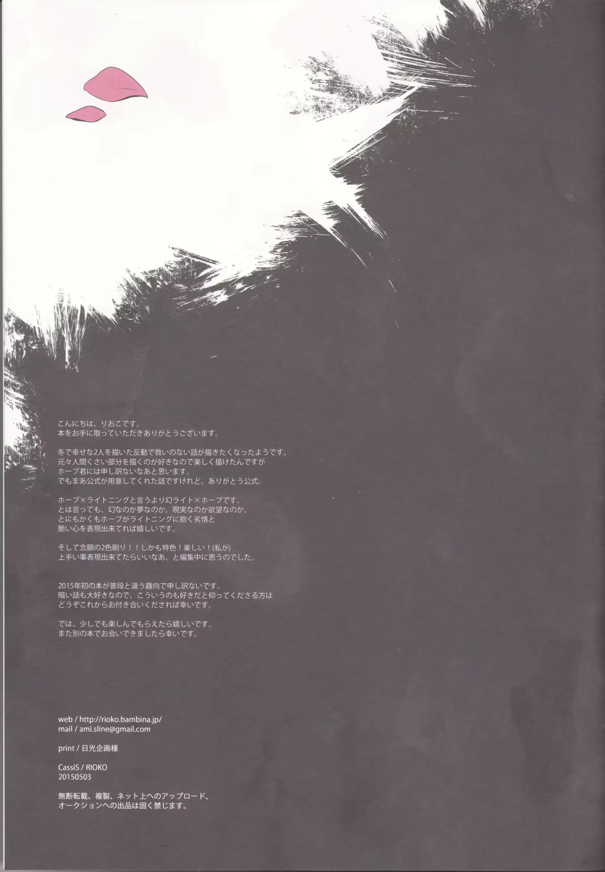 웹툰 이미지 31
