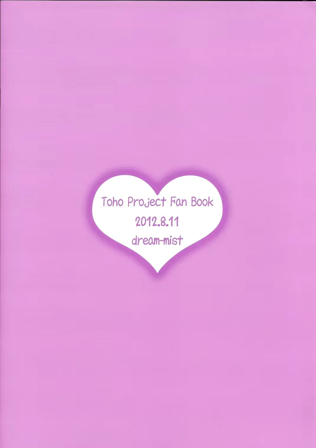 웹툰 이미지 13