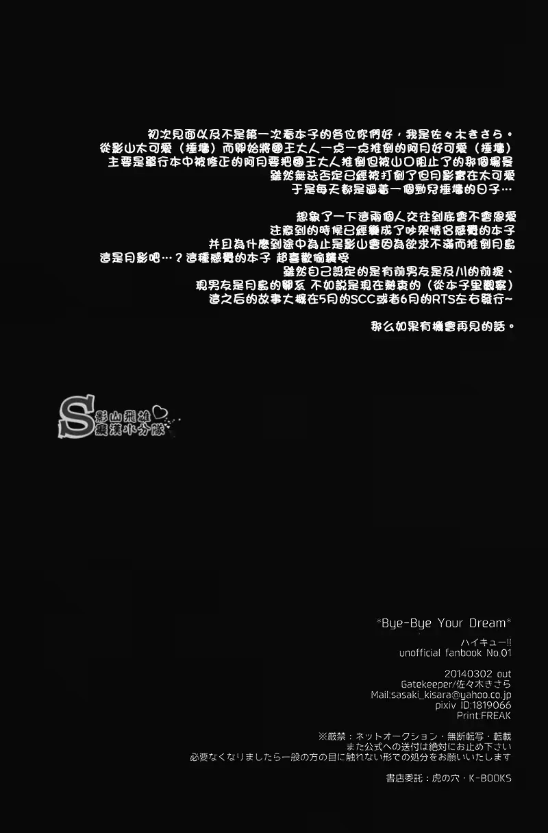웹툰 이미지 20
