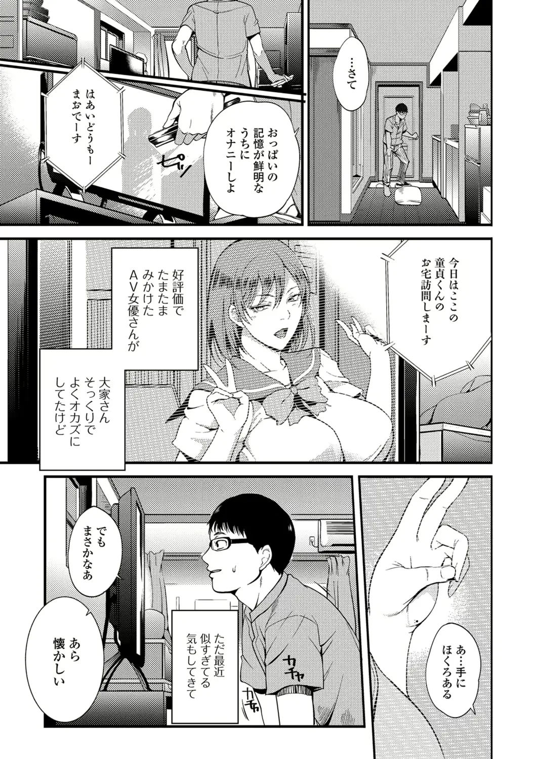 웹툰 이미지 205
