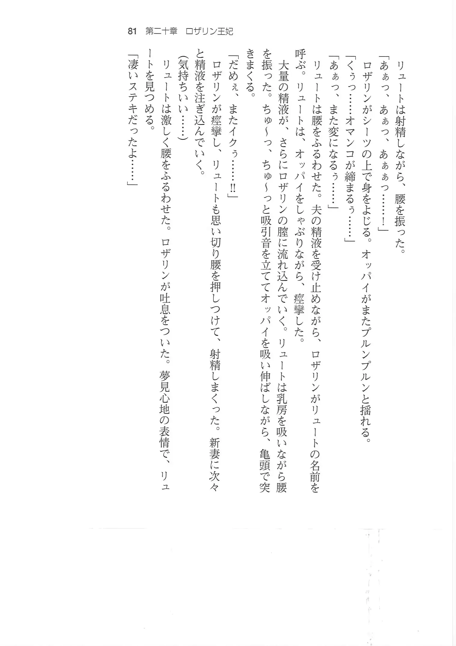 웹툰 이미지 79