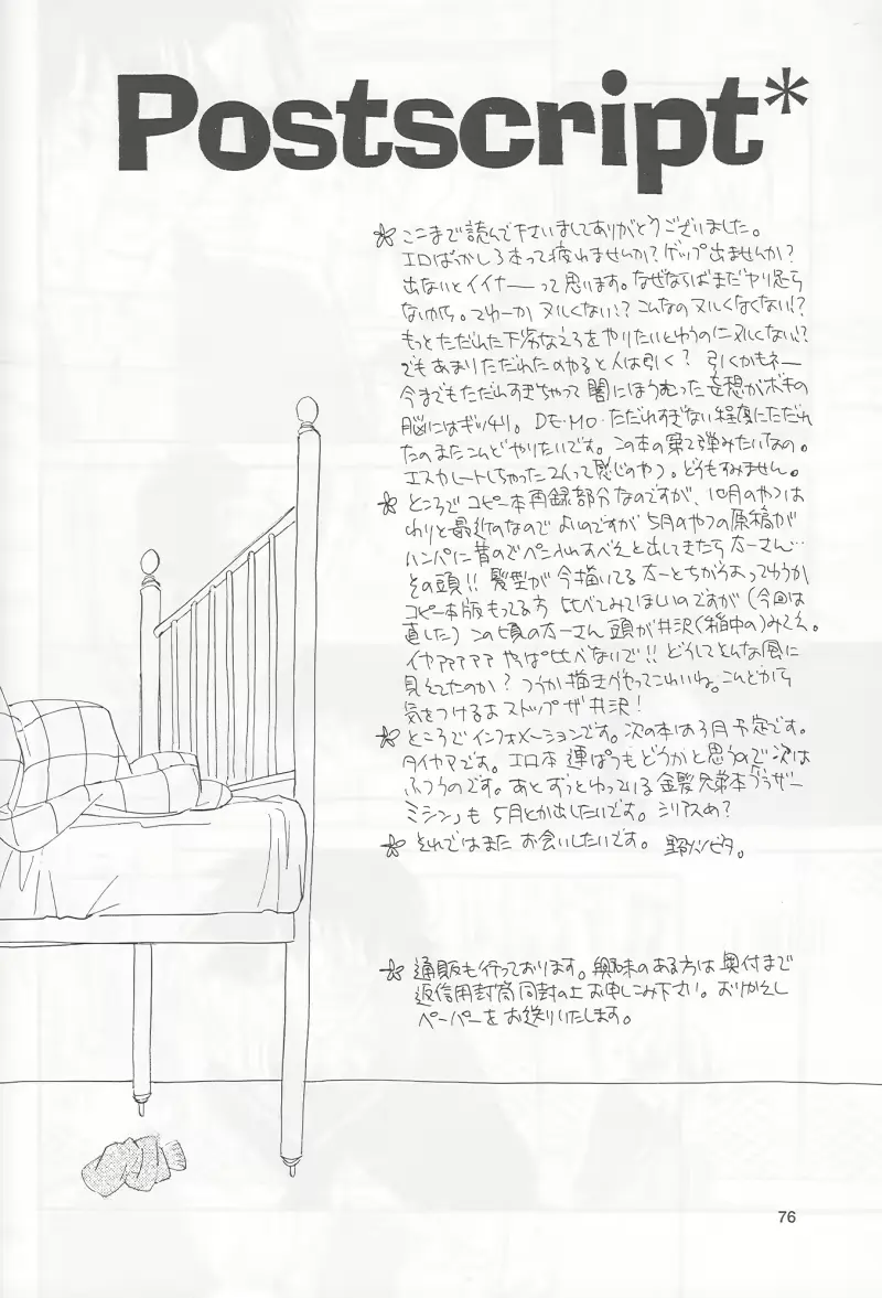 웹툰 이미지 73