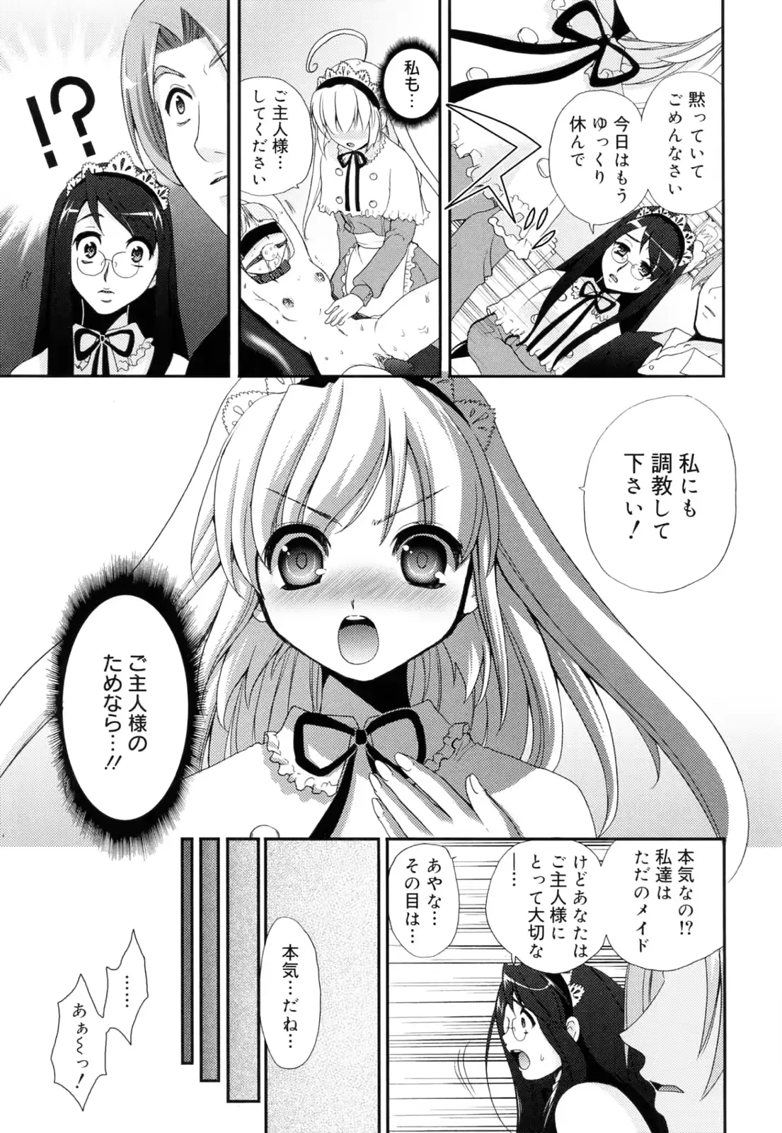 웹툰 이미지 176