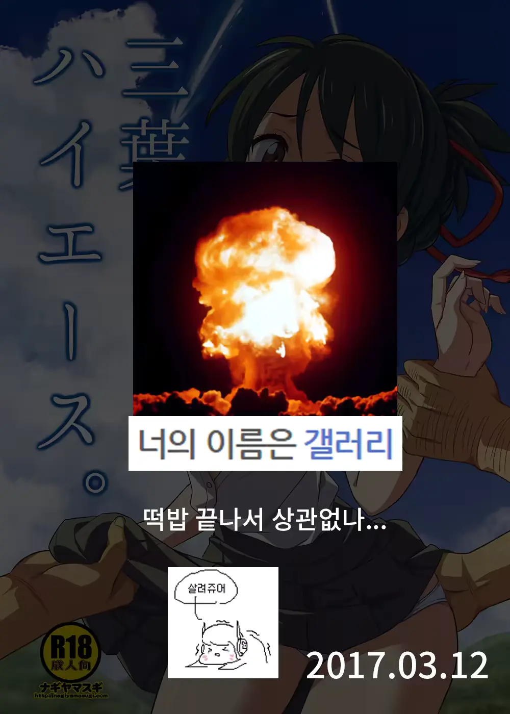 웹툰 이미지 22