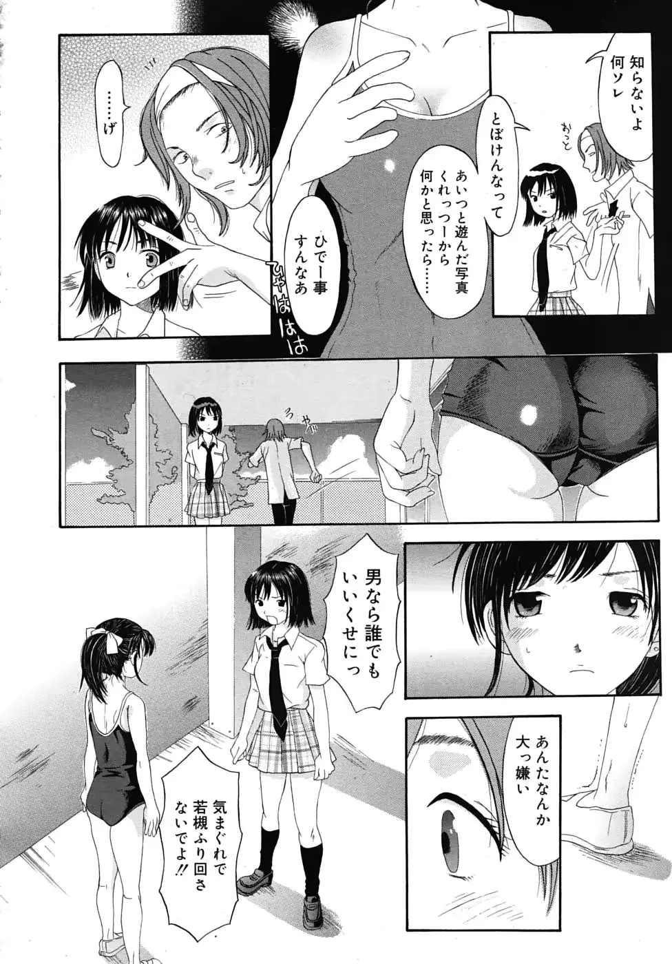 웹툰 이미지 291