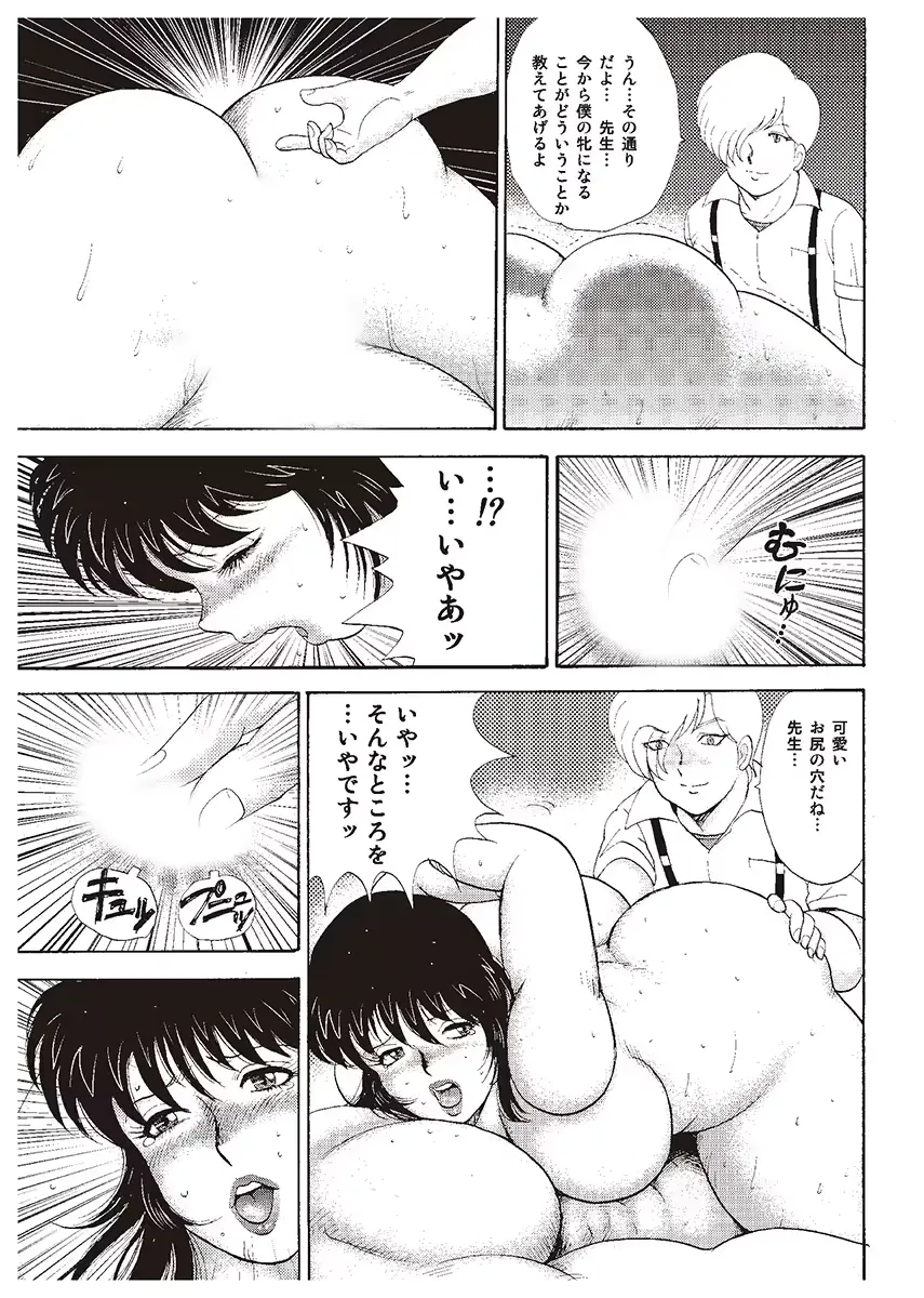 웹툰 이미지 88