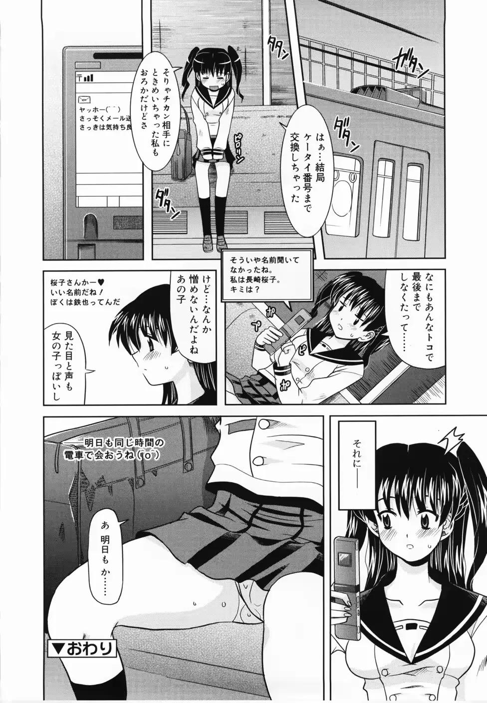 웹툰 이미지 29