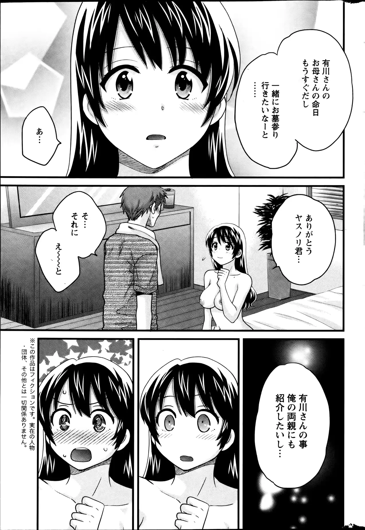 웹툰 이미지 102