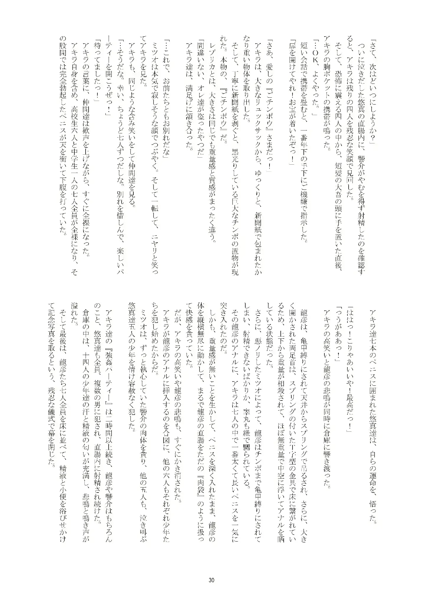 웹툰 이미지 28