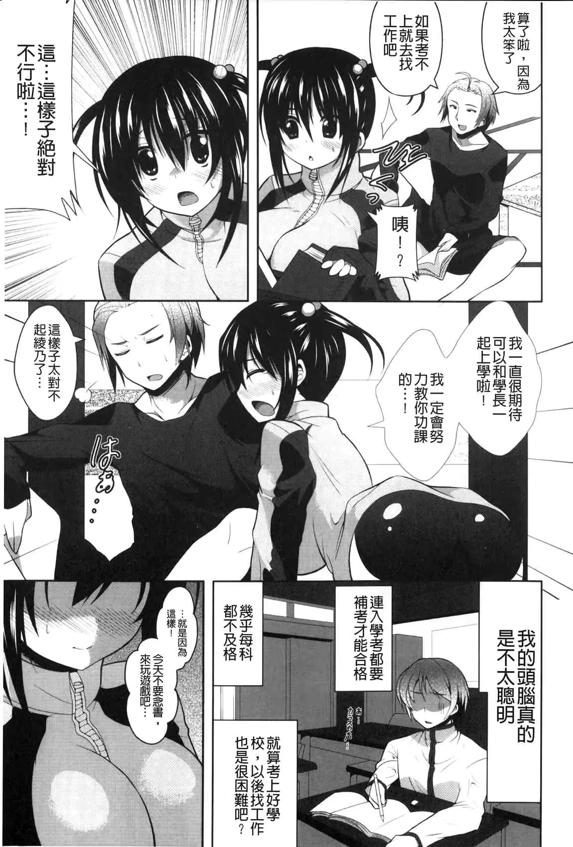 웹툰 이미지 187