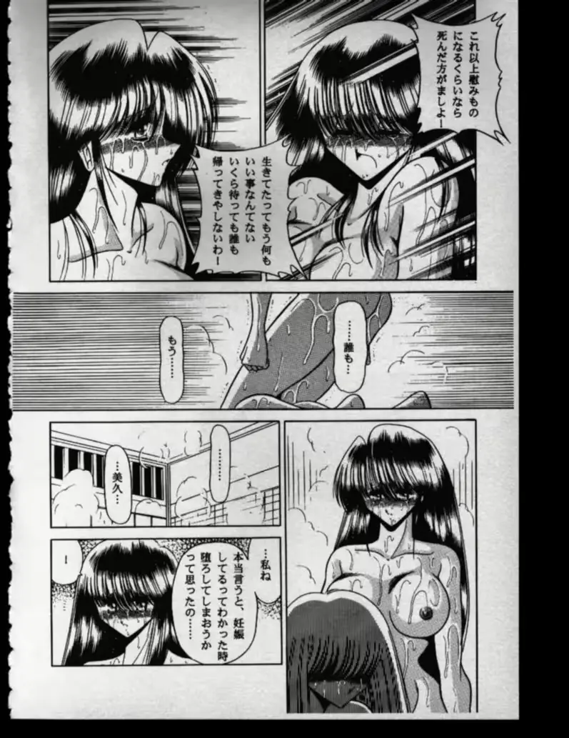 웹툰 이미지 45