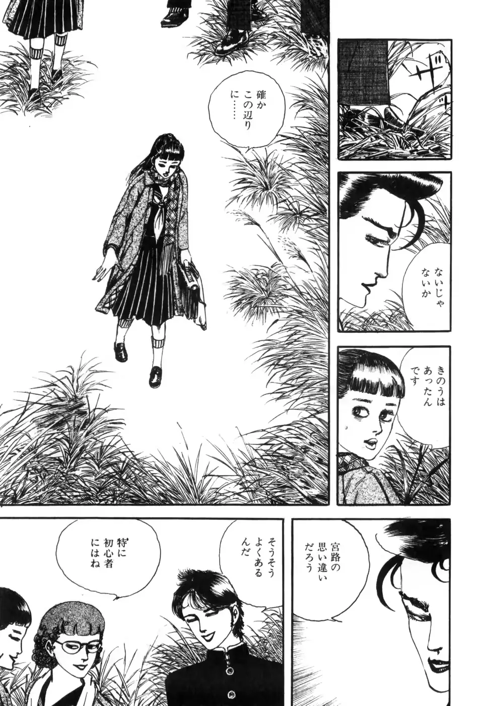 웹툰 이미지 41