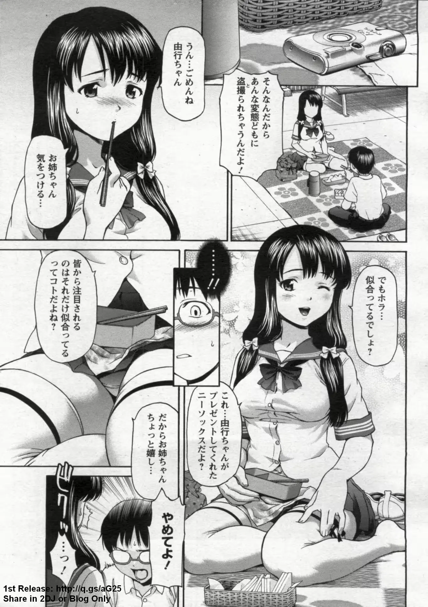 웹툰 이미지 102