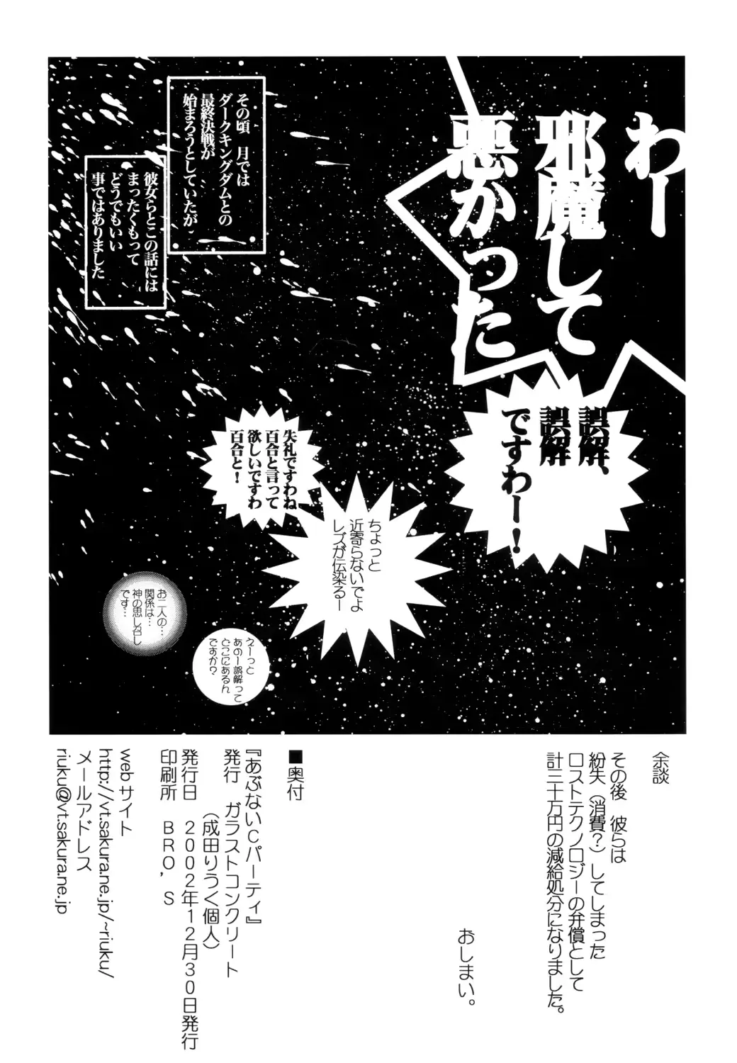 웹툰 이미지 28