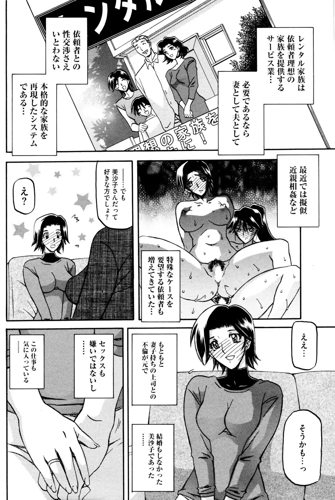웹툰 이미지 173
