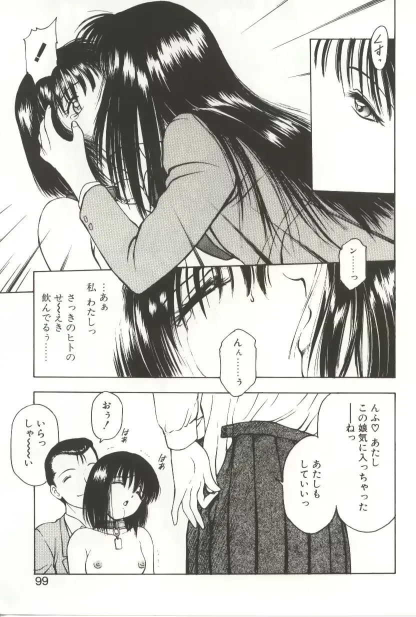 웹툰 이미지 96