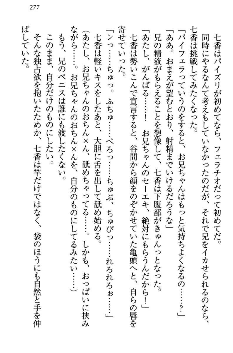 웹툰 이미지 286