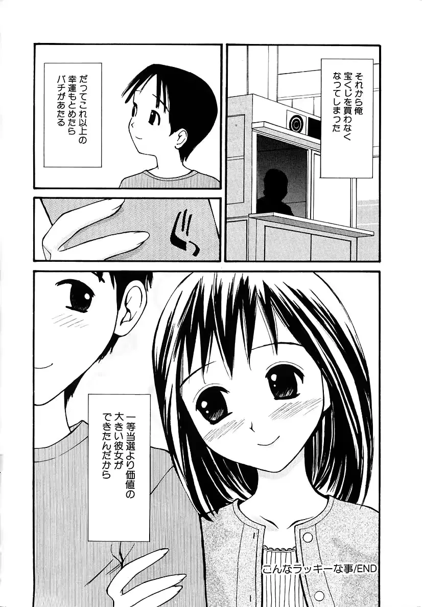 웹툰 이미지 115
