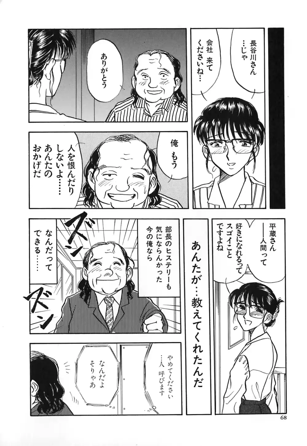 웹툰 이미지 74
