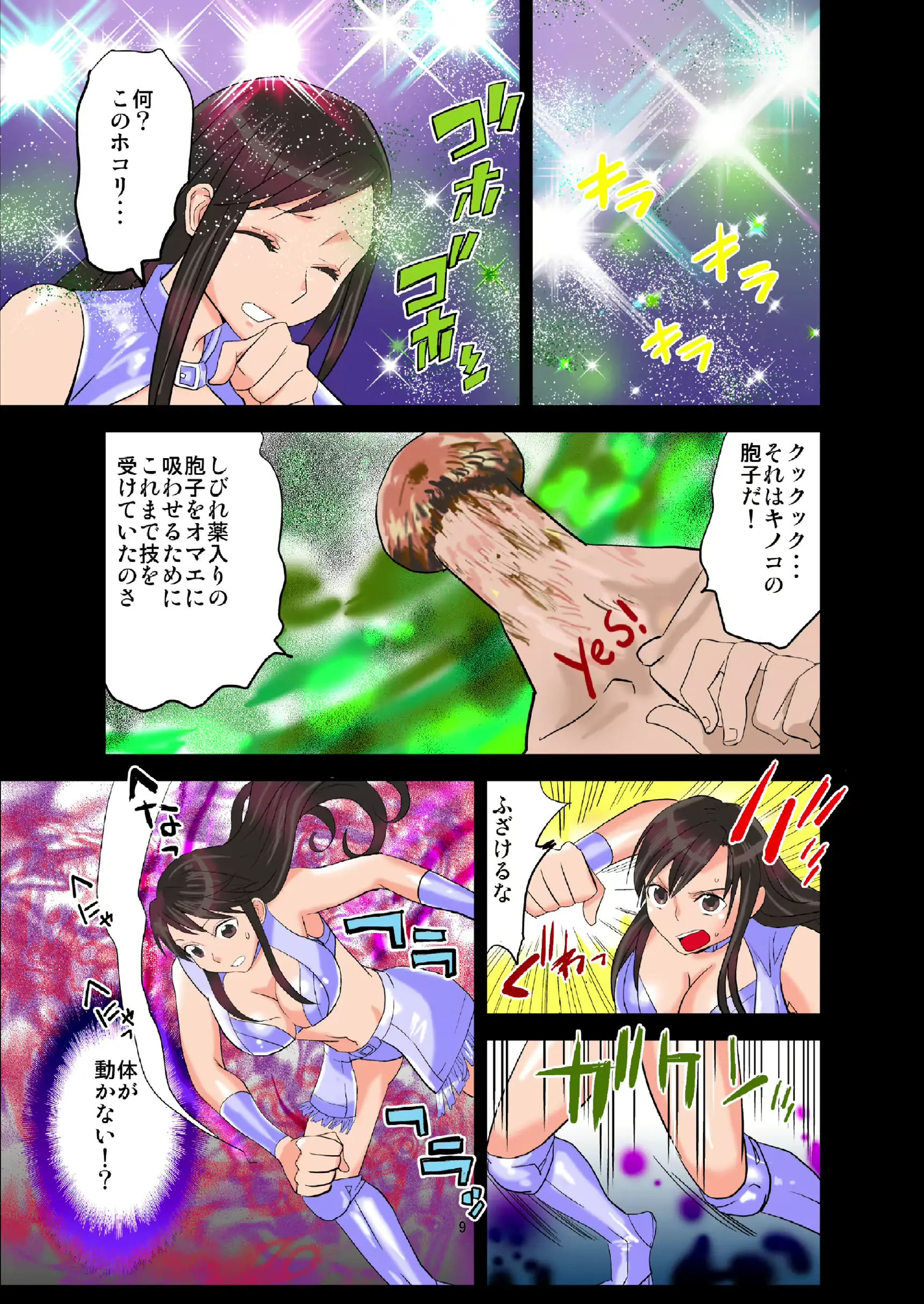 웹툰 이미지 9